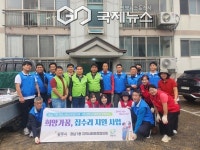 광주시, 광남1동 광남로타리클럽과 함께 희망가꿈 사랑의 집수리 추진