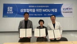 화성특례시 진안동-튼튼병원, 의료지원 업무협약 체결