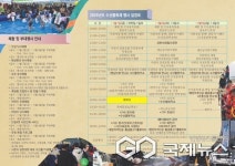 2025 사천시 삼천포항 수산물축제, 11월 7일 ~ 9일 사흘간 열린다