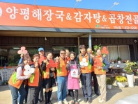 여산면 양평해장국, 착한가게로 나눔 동참