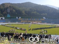 제25회 김해시민체육대회 개최