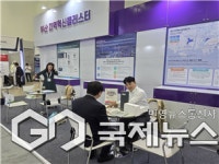 부산테크노파크, 지역혁신클러스터 중심으로 해양ICT 산업 성장 견인