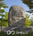 광복 80주년, 우리 지역 현충시설을 찾아서