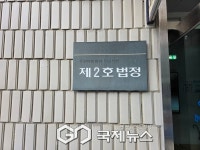 성남시의회 이덕수 의장 선거 부정 재판…김종환 의원 당론 따라 이덕수 인증샷 보냈다 증언