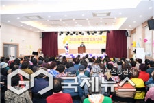 부산 사직종합사회복지관, 21일 사직사랑 경로잔치 개최