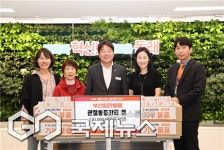 부산힘찬병원, 동래구에 성품 전달