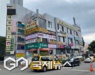사하구 삼환분산상가 제6호 골목형상점가로 지정…지역상권 활력 기대