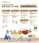 10월 마지막 주, 영주에서 인문학의 향연이 펼쳐진다!