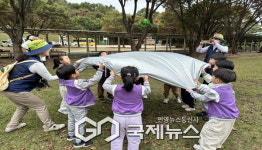 영주중앙초병설유치원, 가을하늘 아래 숲체험교실