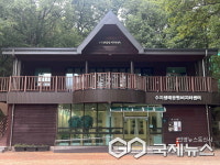 용인시, 수지생태공원 비지터센터 생태학습·체험공간으로 새단장