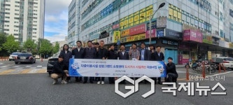경남에너지, 성원그랜드쇼핑 노후 가스설비 개선…안전관리 강화