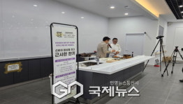 (재)영주문화관광재단 전통의 맛, 근사한 한 끼로 다시 태어나다