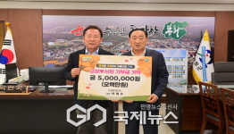 ㈜거성환경 박해우 대표, 2년 연속 고향사랑기부금 기탁