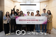 사당어르신종합복지관-LG전자, 취약 어르신 장수사진 촬영
