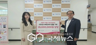 ㈜언니에반하다, 따뜻한 겨울나기 응원을 위한 마스크, 핫팩 후원