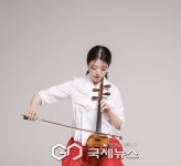 량성희, 국내 첫 소해금 독주회 꽃이 피다 개최