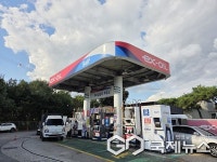 구리남양주주유소, 노후 포장 보수 공사로 일시 영업 중단