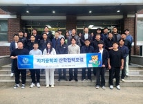 충북보건과학대학교 치기공학과, 디지털 치과기공 미래 열다 산학포럼 개최