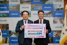 옥천군에 김종복 대표, 고향사랑기부금 기탁
