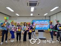 울산동구종합사회복지관, 외국인 주민 풍선놀이터 풍선아트교육 운영