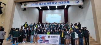 대전교육청, 싱가포르와 프렌드십스쿨 국제교류 확대