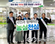충북농협, 충청대서 농심천심 500원 점심밥 호응