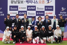 나주 해피니스CC KLPGA 대회 성료