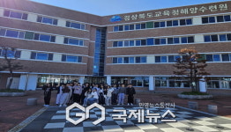 문수초, 5~6年 영덕해양수련원에서 사제동행 수련캠프 실시