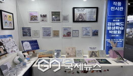 영주선비도서관, 제12회 경상북도 평생학습박람회 작품전시관 경진대회 수상