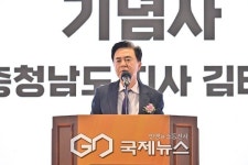 충남도, 중소기업 기술혁신 적극 지원 나선다