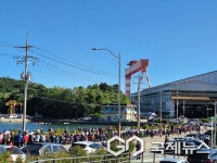 경남 고성 동해면민들 주민 무시하는 SK오션플랜트 매각 결사 반대