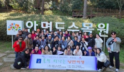 부평5동 지사체, 훌쩍 떠나는 낭만여행 진행