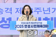 2025 안성시민체육대회, 화합의 함성 속에 대단원의 막 내려