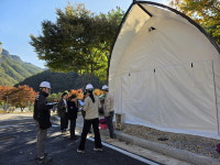 수원시, 경북 봉화군 청량산 수원캠핑장 위험성 평가 실시...안심 환경 조성