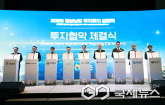 창녕군, ㈜세아항공방산소재와 투자 협약 체결 1,000억 원 투자유치