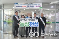 충청대학교, 500냥 든든 점심밥 & 쌀 소비촉진 캠페인 진행