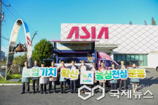 대구농협, (주)아세아텍서 아침밥차로 근로자 200여명에게 한우스테이크 도시락 전달