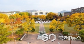 건국대 글로컬캠퍼스, RISE 사업 5년간 국고 307억원 확보