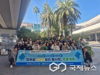 청주교육청, 소규모학교 공동현장체험학습 진행