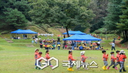 가족과 함께 숲으로 가요 영주시, 11월 4일 가족의 숲 개최