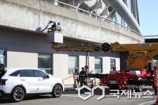 국토안전관리원, 진주종합경기장서 2025 안전한국훈련