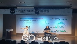 영주시, 인문도시의 문을 열다… 신바람 인문학, 영주 유의(儒醫)개막