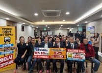 송림오거리역! 끝까지 지켜요!