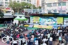 부산 금정구, 제9회 라라라 페스티벌 성황리에 성료