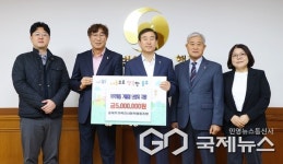 충북주거복지 사회적협동조합, 충주시에 성금 500만원 기탁