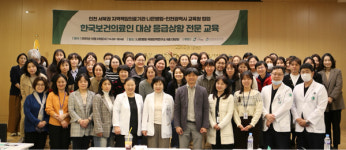 인천시교육청, 나은병원과 학교 보건의료인 전문교육