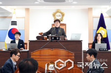 남해군의회, 제288회 임시회 폐회