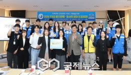 가가호호 동행 프로젝트 발대식 및 헬스브릿지 결과공유회 개최