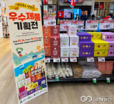 영천시, 우수 농식품, 북미시장서 호평…수출 확대 기대감 고조