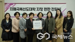 제천시 치매안심센터, 치매극복선도대학 신규 지정